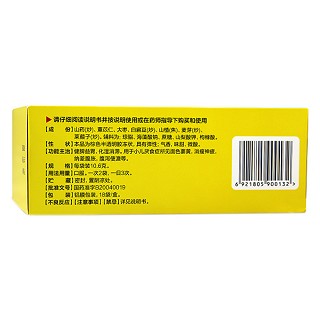 薏芽健脾凝胶(丁桂)