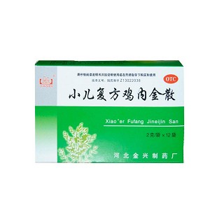 小儿复方鸡内金散(健身)