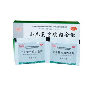 小儿复方鸡内金散(2g*12袋)