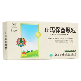 止泻保童颗粒(童俏俏)