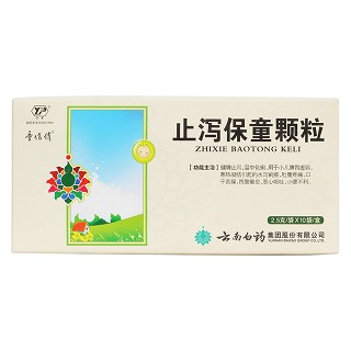 止泻保童颗粒价格