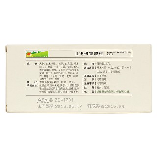 止泻保童颗粒(童俏俏)