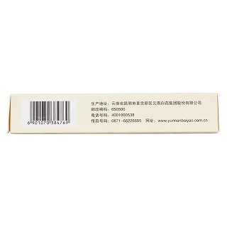 止泻保童颗粒(2.5g*10袋)