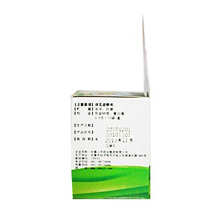 婴儿健脾散(彤可欣)