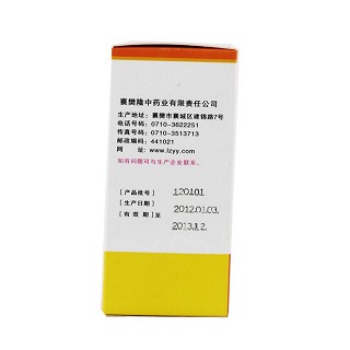 肥儿糖浆价格