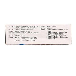 乳酸菌素片价格