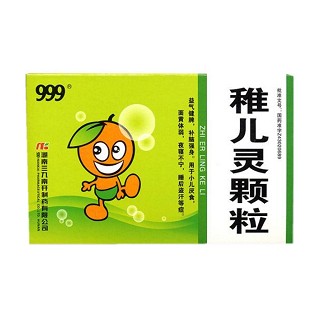 稚儿灵颗粒(三九南开)