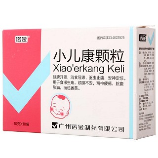 小儿康颗粒价格