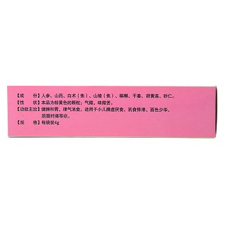 小儿厌食颗粒(惠丰)