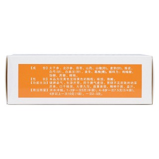 儿宝颗粒(10g*12袋)