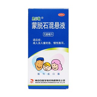 蒙脱石混悬液价格