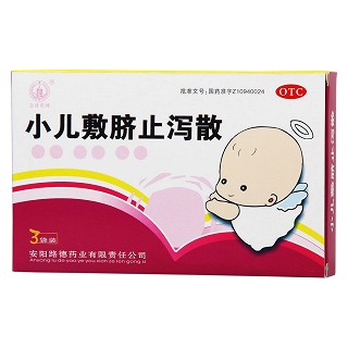 小儿敷脐止泻散价格