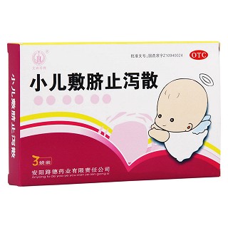 小儿敷脐止泻散功效作用厂家