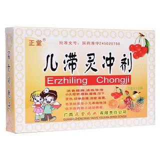 儿滞灵冲剂(正堂)
