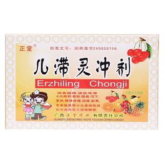 儿滞灵冲剂价格