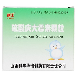 硫酸庆大霉素颗粒价格
