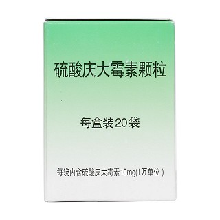 硫酸庆大霉素颗粒(10mg*20袋)