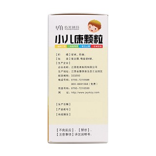 小儿康颗粒(佑美)