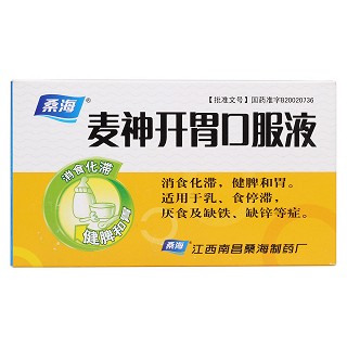 麦神开胃口服液价格