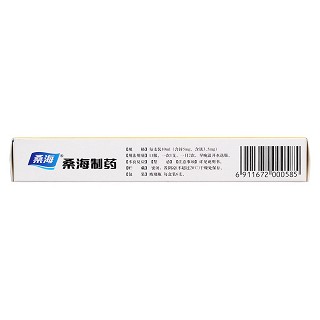 麦神开胃口服液(10ml*6支)