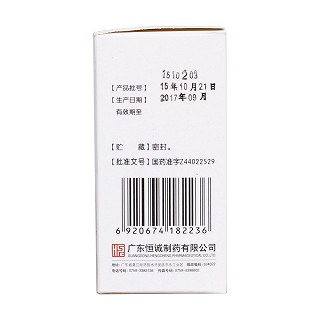 山楂麦曲颗粒(15g*10袋)