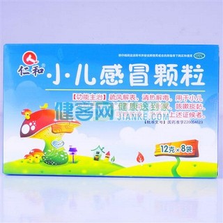 小儿感冒颗粒价格