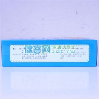 小儿感冒颗粒(仁和)