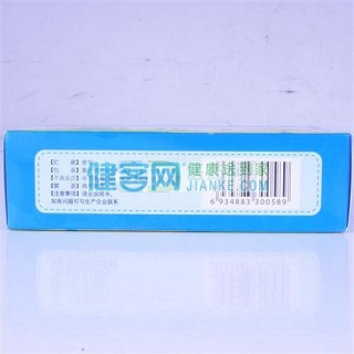 小儿感冒颗粒(12g*8袋)