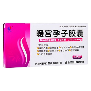 暖宫孕子胶囊(丝雨)