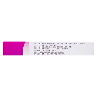 暖宫孕子胶囊价格