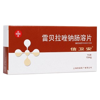 雷贝拉唑钠肠溶片(信卫安)