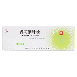 裸花紫珠栓价格