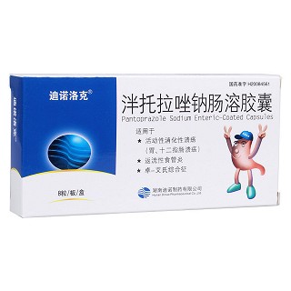 泮托拉唑钠肠溶胶囊(迪诺洛克)