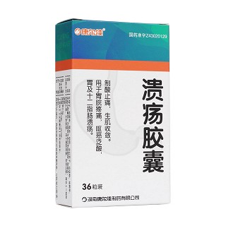 溃疡胶囊(康尔佳)