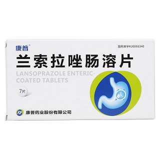 兰索拉唑肠溶片价格