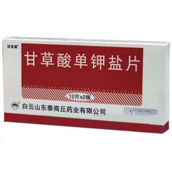 甘草酸单钾盐片(甘美莱)