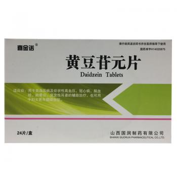 黄豆苷元片(喜金诺)