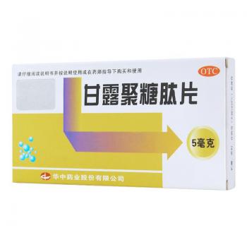 甘露聚糖肽片(因奥新)