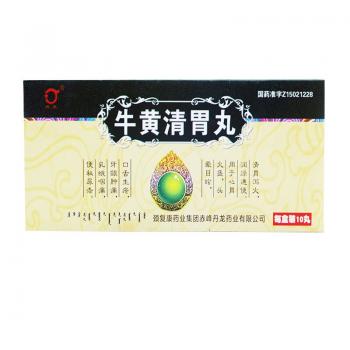 牛黄清胃丸(颈复康)