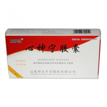 心神宁胶囊(欣伊保)