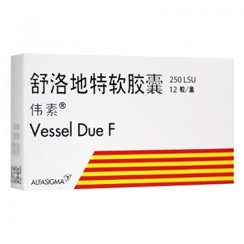 舒洛地特软胶囊(伟素)