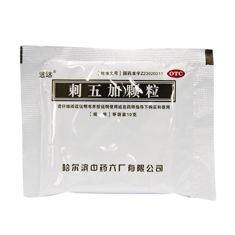 刺五加颗粒价格