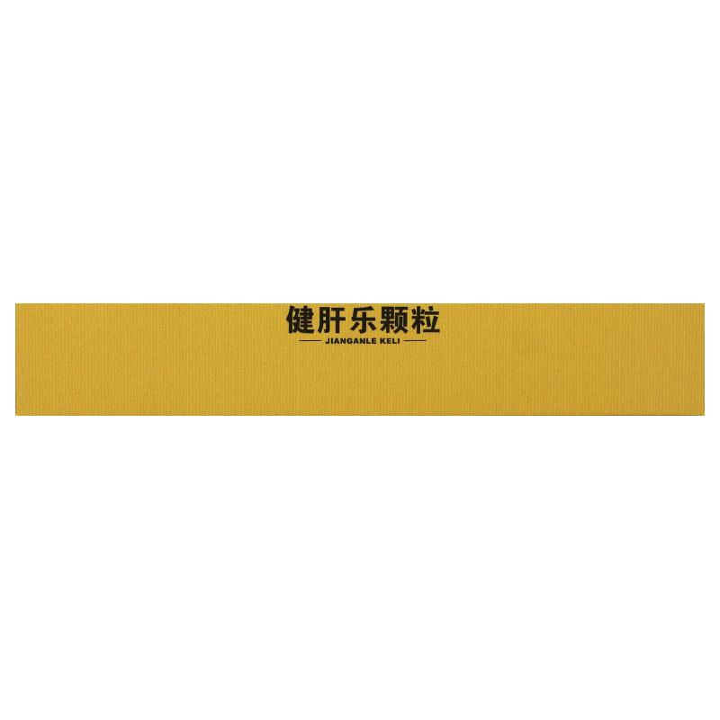 健肝乐颗粒(无糖型)(6g*6袋/盒)