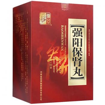 强阳保肾丸(仲景)