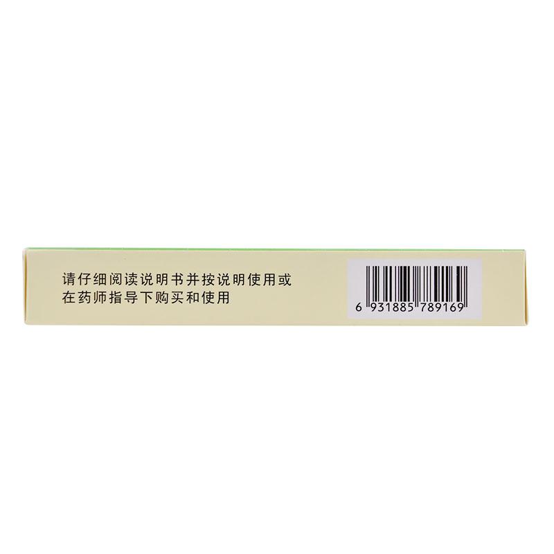 安乐片(黄连之乡)