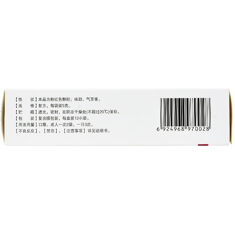 愈酚喷托异丙嗪颗粒(国金)