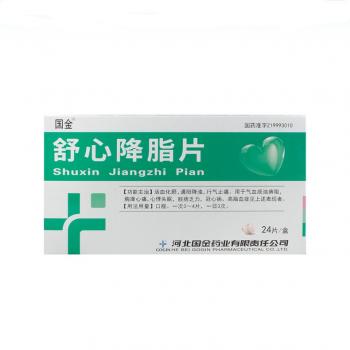 舒心降脂片(国金)