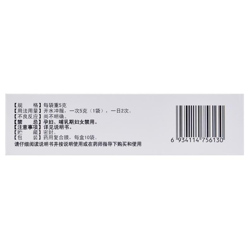 解郁安神颗粒价格