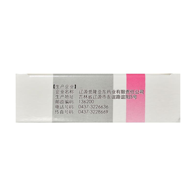 坤宝丸(50s*12袋)