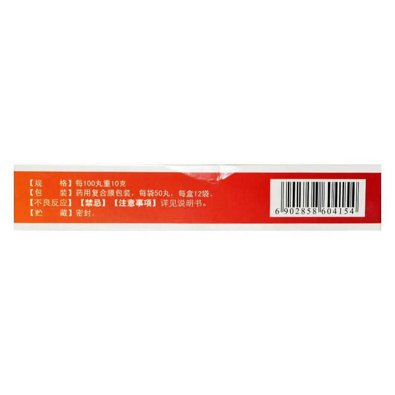 坤宝丸价格